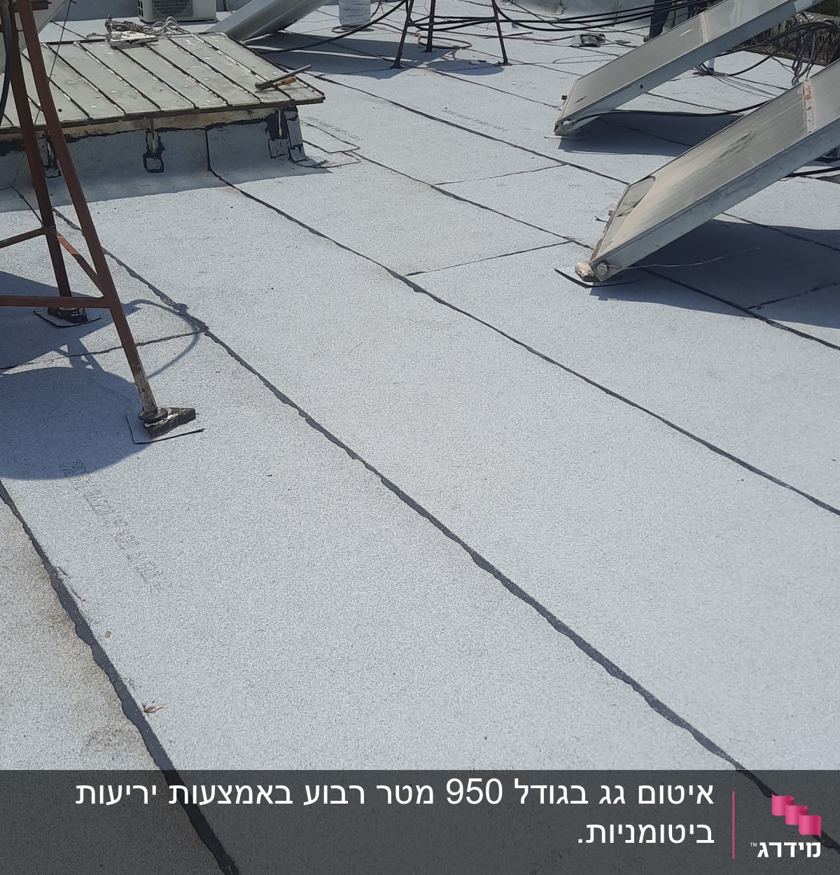 גג עם יריעות איטום ואדם עובד על תיקונים